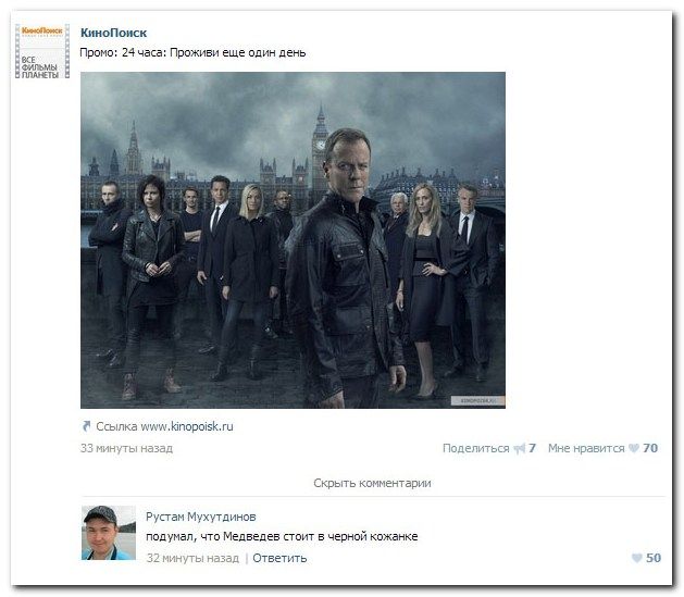 Веселые комментарии из социальных сетей (40 фото)