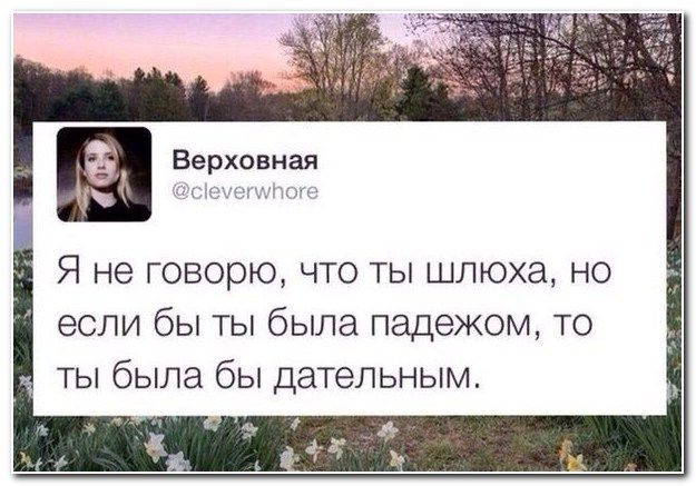 Веселые комментарии из социальных сетей (40 фото)