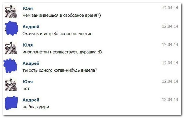 Веселые комментарии из социальных сетей (40 фото)