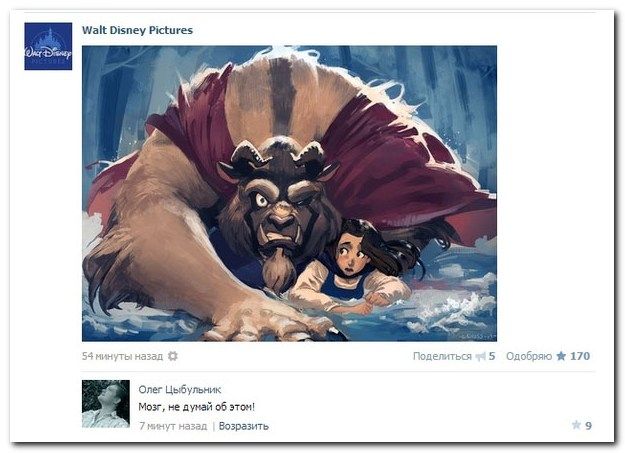 Веселые комментарии из социальных сетей (40 фото)