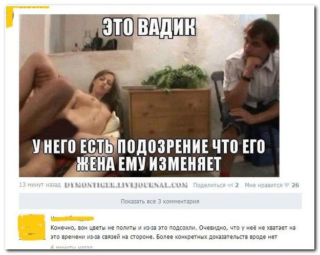 Веселые комментарии из социальных сетей (40 фото)