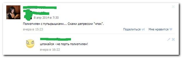 Веселые комментарии из социальных сетей (40 фото)
