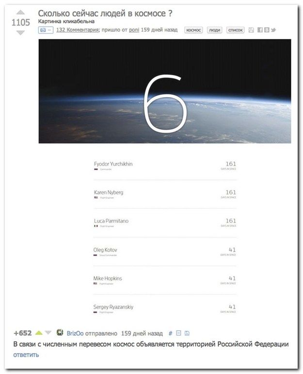 Веселые комментарии из социальных сетей (40 фото)