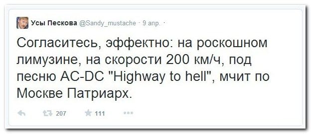 Веселые комментарии из социальных сетей (40 фото)