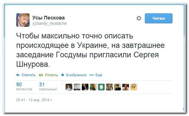 Веселые комментарии из социальных сетей (40 фото)