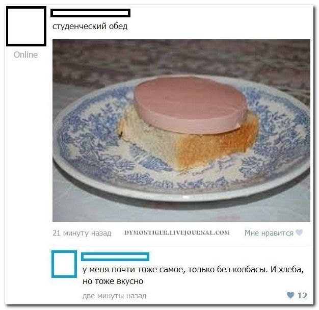 Веселые комментарии из социальных сетей (40 фото)