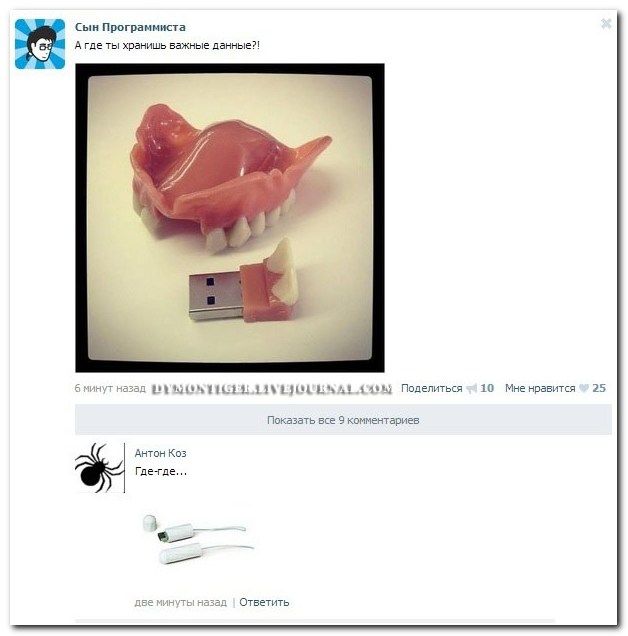 Веселые комментарии из социальных сетей (40 фото)