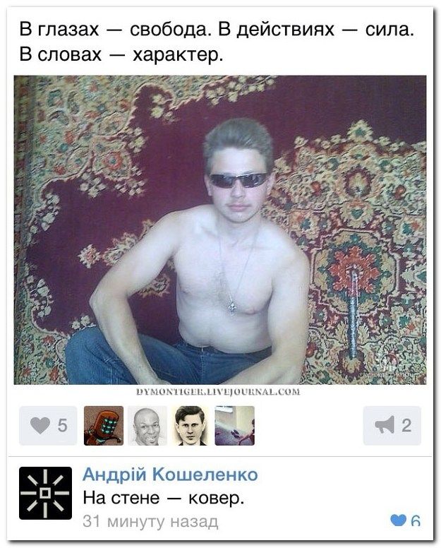 Веселые комментарии из социальных сетей (40 фото)