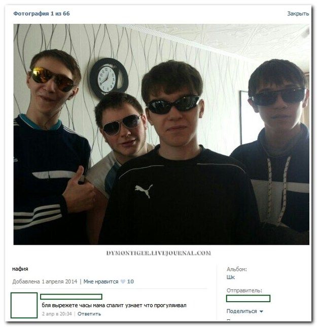 Веселые комментарии из социальных сетей (40 фото)