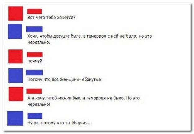 Веселые комментарии из социальных сетей (40 фото)