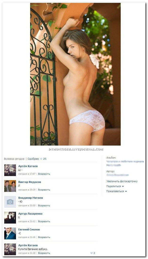 Веселые комментарии из социальных сетей (40 фото)