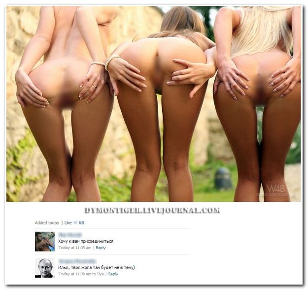 Веселые комментарии из социальных сетей (40 фото)