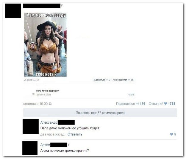 Веселые комментарии из социальных сетей (40 фото)
