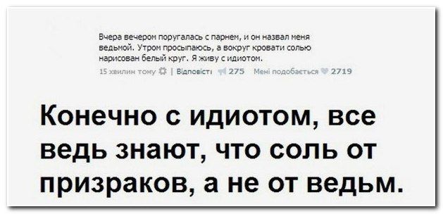 Веселые комментарии из социальных сетей (40 фото)