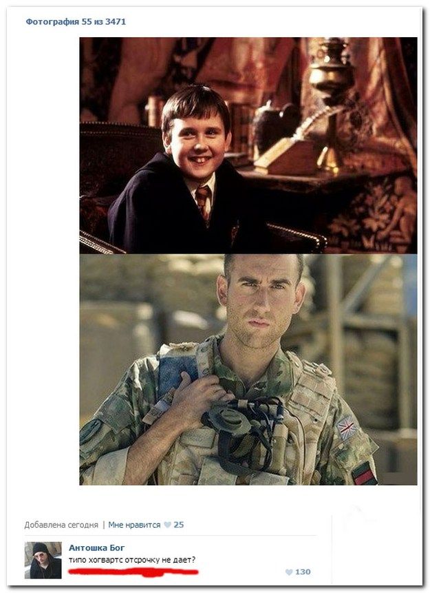 Веселые комментарии из социальных сетей (40 фото)