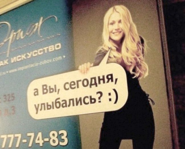 Ошыбки и очепятки (25 фото)