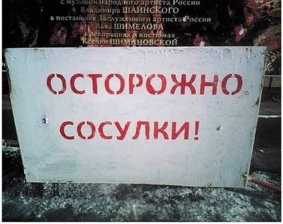 Ошыбки и очепятки (25 фото)