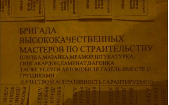 Ошыбки и очепятки (25 фото)