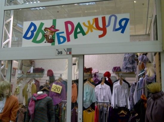 Ошыбки и очепятки (25 фото)