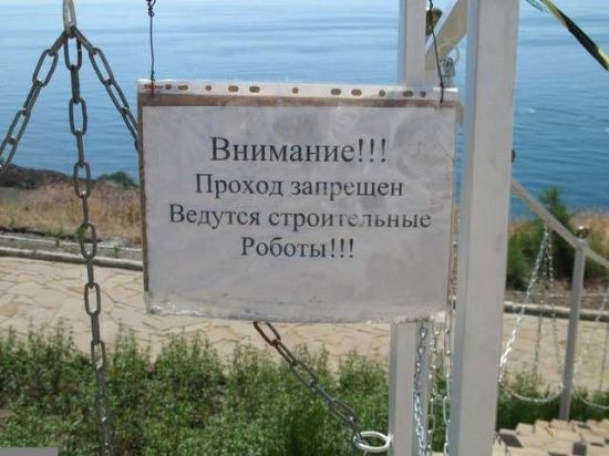 Ошыбки и очепятки (25 фото)