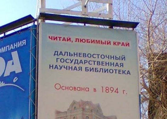 Ошыбки и очепятки (25 фото)