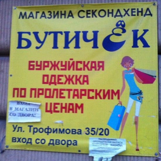 Ошыбки и очепятки (25 фото)