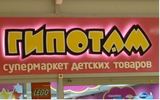 Ошыбки и очепятки (25 фото)