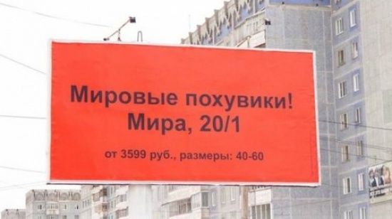 Ошыбки и очепятки (25 фото)