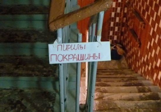 Ошыбки и очепятки (25 фото)