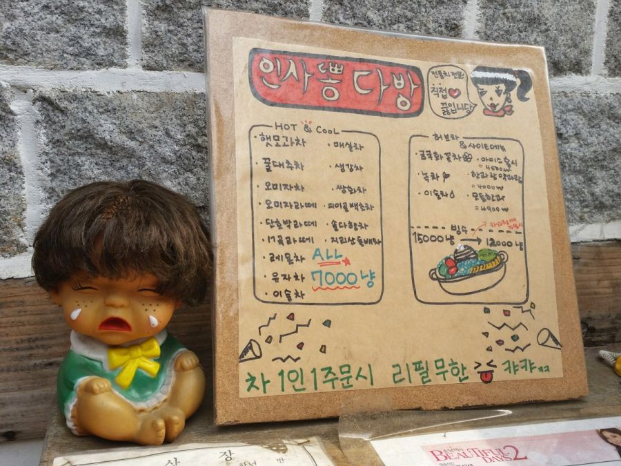 Гастрономическое путешествие по улицам Кореи (29 фото)