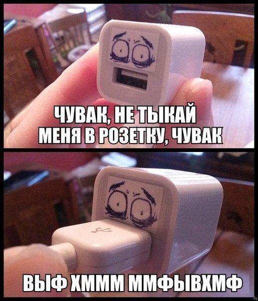 Прикольные картинки  (101 фото)