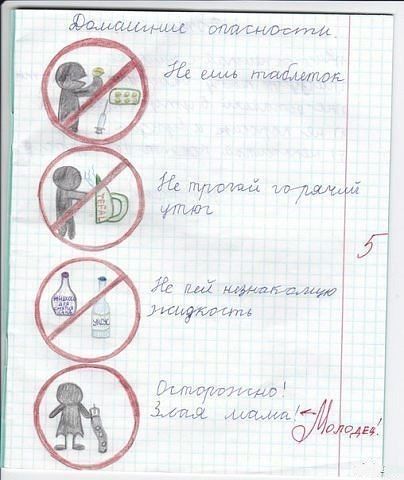 Прикольные картинки  (101 фото)