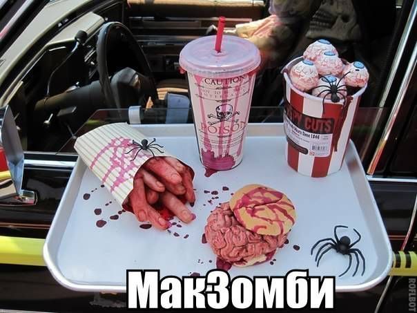 Прикольные картинки  (101 фото)