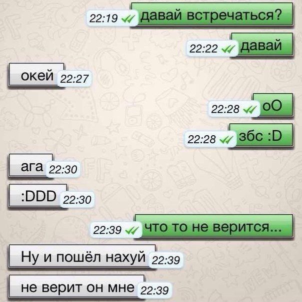 Прикольные картинки  (101 фото)