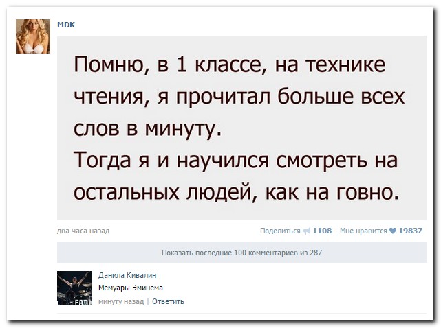 Смешные комментарии из социальных сетей