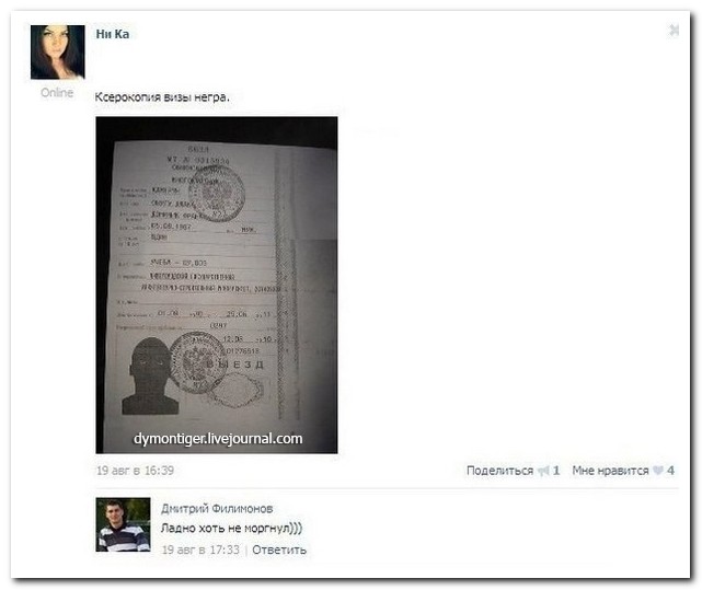 Смешные комментарии из социальных сетей