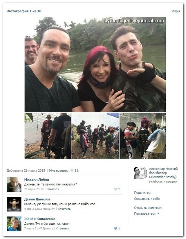 Смешные комментарии из социальных сетей