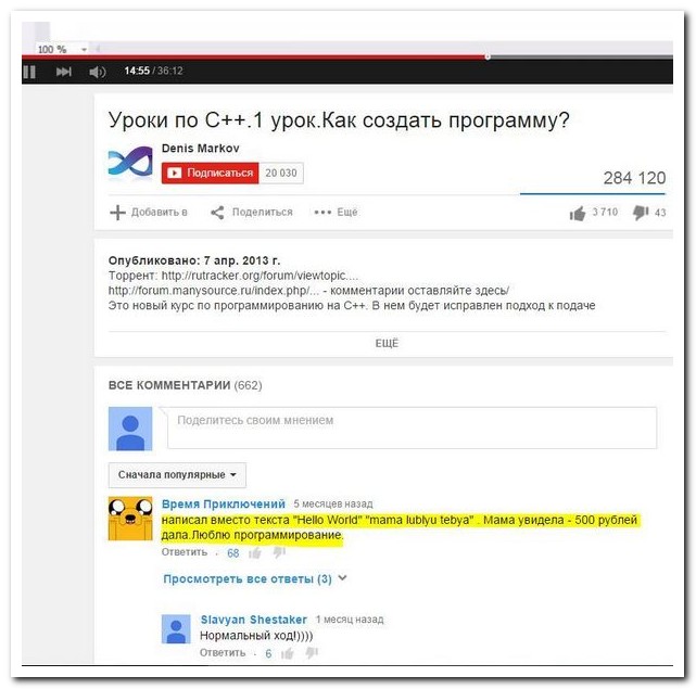 Смешные комментарии из социальных сетей