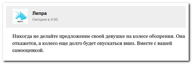 Смешные комментарии из социальных сетей