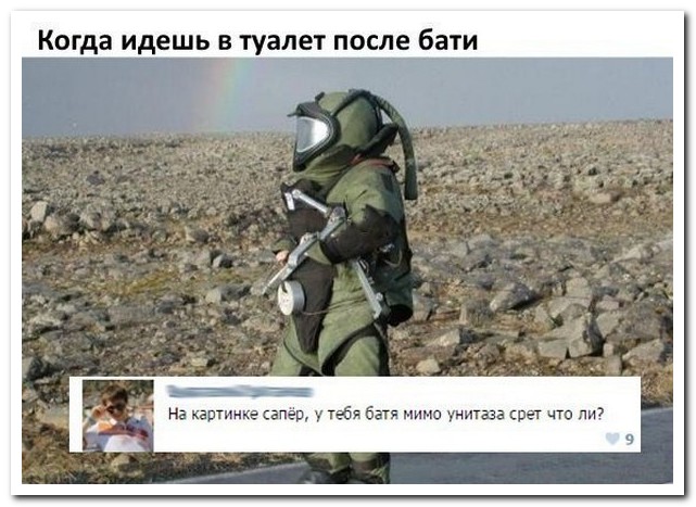 Смешные комментарии из социальных сетей