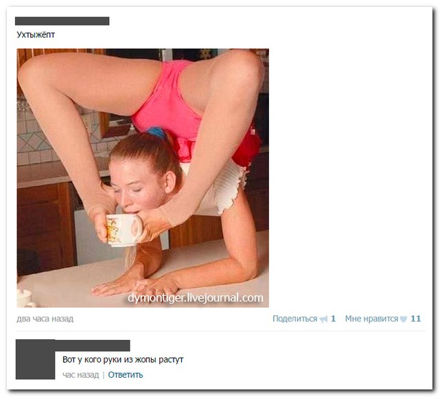 Смешные комментарии из социальных сетей