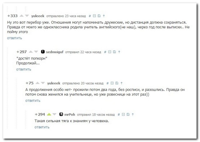 Смешные комментарии из социальных сетей