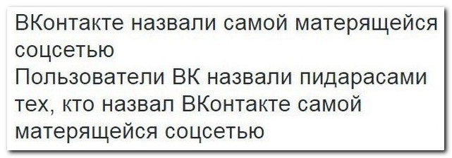 Смешные комментарии из социальных сетей