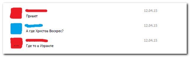 Смешные комментарии из социальных сетей