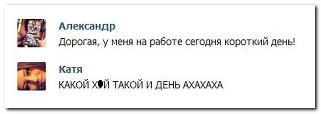 Смешные комментарии из социальных сетей