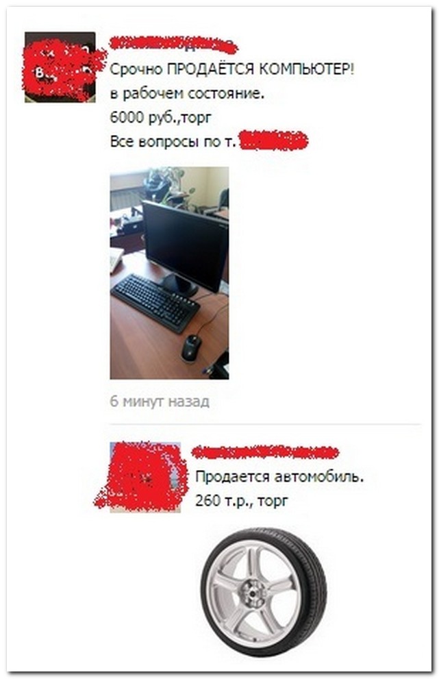 Смешные комментарии из социальных сетей