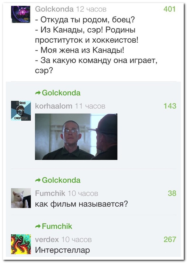 Смешные комментарии из социальных сетей