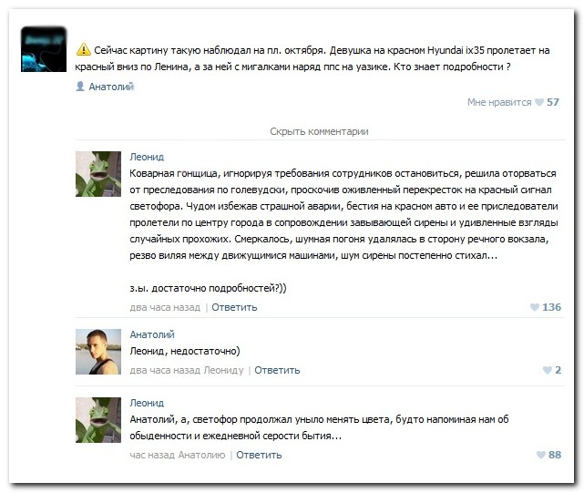 Смешные комментарии из социальных сетей