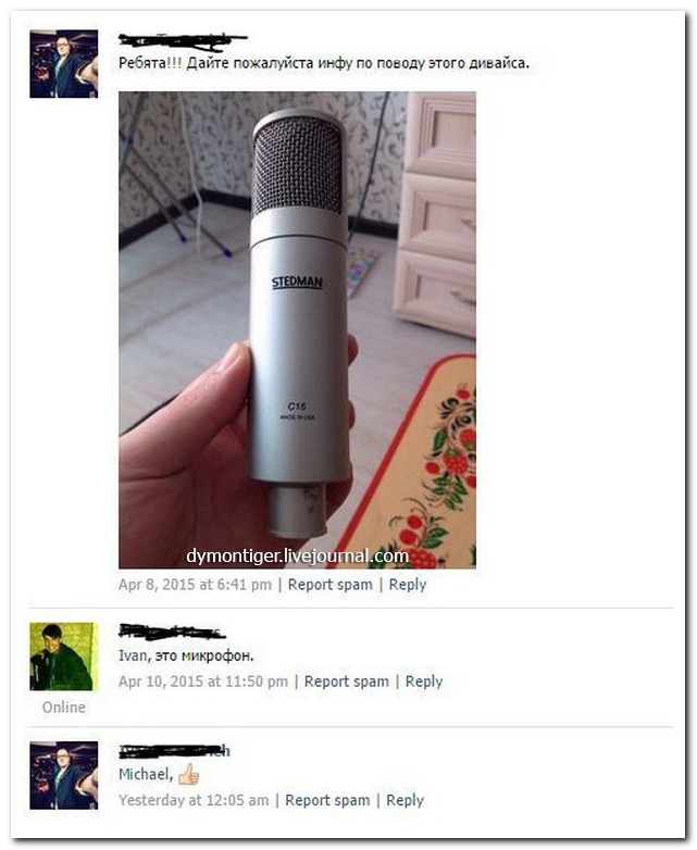 Смешные комментарии из социальных сетей