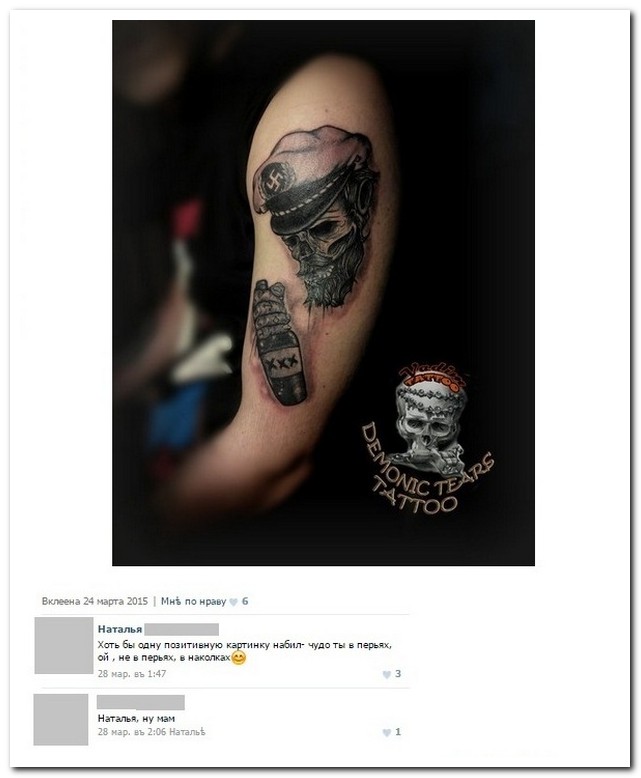 Смешные комментарии из социальных сетей